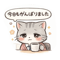 Chill Office Cat Want to Go Home