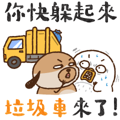 社畜小劇場｜可愛細線條 ×職場垃圾話