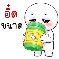 HuaKlom Softy (Kum-muang)