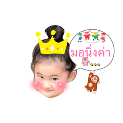 Ingtran_20260403143922