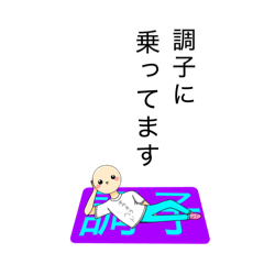 Riiiiin_20260403165426