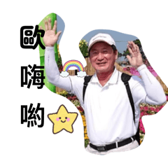 倉倉的幸福人生