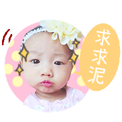 寶貝蛋瑞瑞
