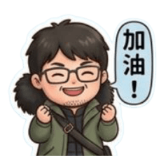 小宅的上班日常