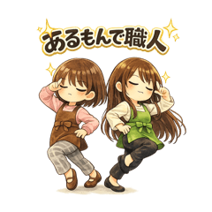 syasyaki_20260403204343