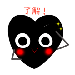 Heart of feelings stamp