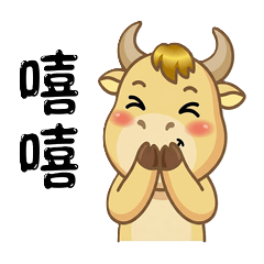 牛馬人流行用語