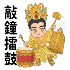 中壇元帥太子爺1