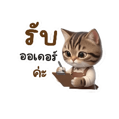 Arinya Coffee_20260403145047