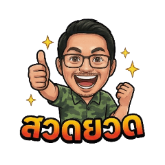 suphotphak_20260403144545