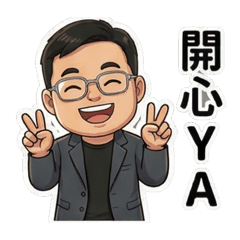 A-WEI Q版生活用語