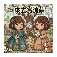 Jessica的貼圖-姊妹日常29