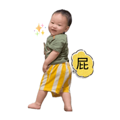 劉奶糖嗆聲系列