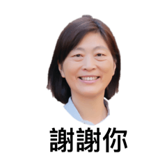 我是楊秀葵老師。