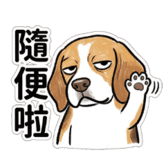 魯魯犬的日常用語