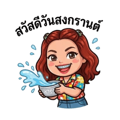 Dungruthai_20260403153133