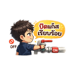 Nipon_20260403123818