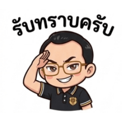 Chalakon_20260403154341