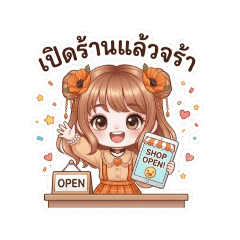 RUNGWADEE._20260403153048