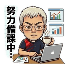 國小老師溝通篇