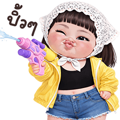 ❤️โมเน่ สงกรานต์❤️