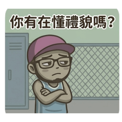 Usopom街球幹話 第五彈