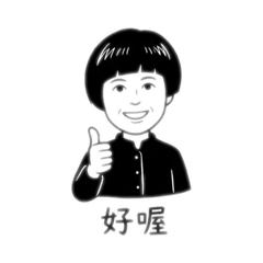 Kay’s daily life #3