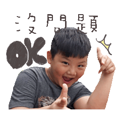 單眼皮兄弟