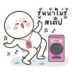 Gon Klom V.68 : Happy Songkran Day!