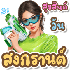 Cute Young Girls Songkran Day