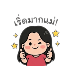 Phakbung_20260403161346