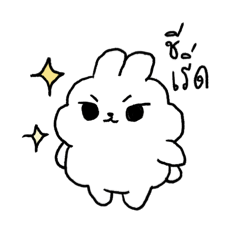 She likes this and that