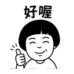 Kay’s daily life #6