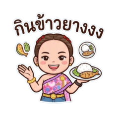 nathathai123_20260403170027