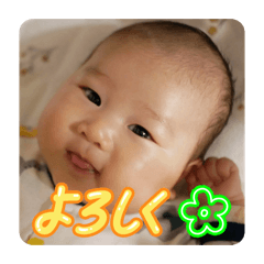 Line stamps for Yu lovers