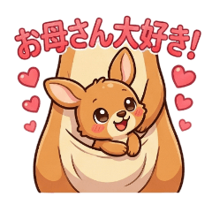 Cute & Relaxed Kangaroo Days