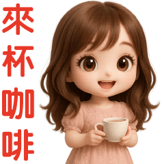 可愛女孩♡♡日常實用♡