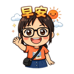 米香的日常生活篇