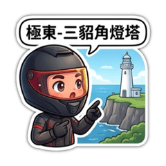 JC Rider自我挑戰