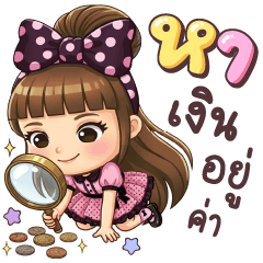 โรลิต้า วันๆทำอะไร