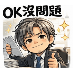 不小心又加班了