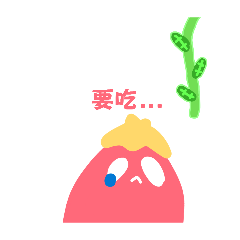 孢子生活