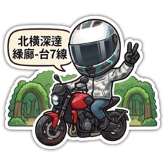 JC Rider全台趴趴Go