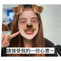 沖天炮的我很可愛