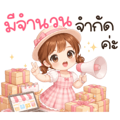 Namwan Online Seller