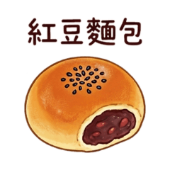 ♡麵包♡台式麵包♡日式麵包♡