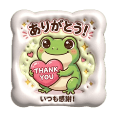 message from Kaeru-chan.