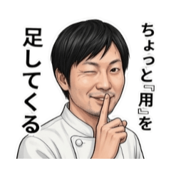 potetonsan_20260404011710