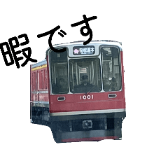 Bus_20260404085444