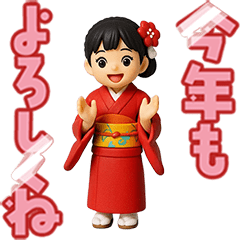 動く!!カプセルトイあけおめ [再販]